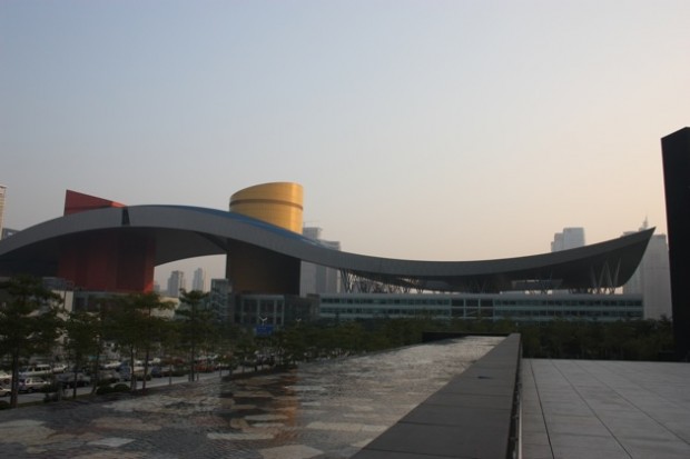 Shenzhen City Hall