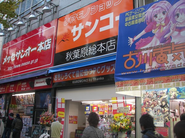 thanko_1