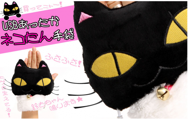 thanko_cat_gloves