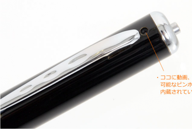 spy_pen