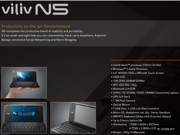 viliv n5