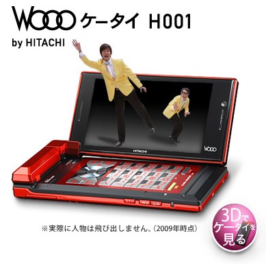 hitachi_h001