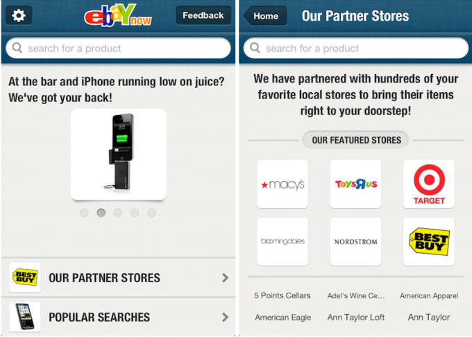 Ebay Now Screenshots