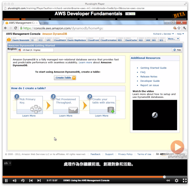 Watching our AWS Course with Chinese Subtitles
