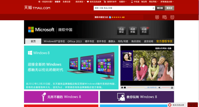 Screen shot 2013-03-19 at 1.02.16 PM