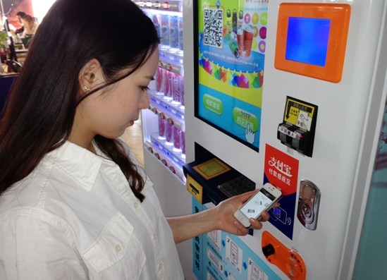 Alipay_Sound