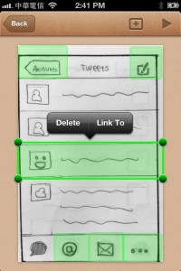 POP app