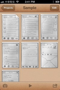 POP app