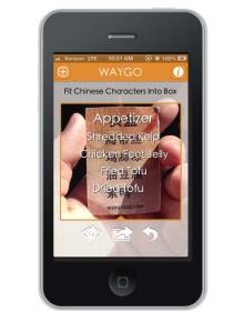 waygoversion2
