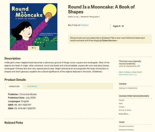 Round Is a Mooncake