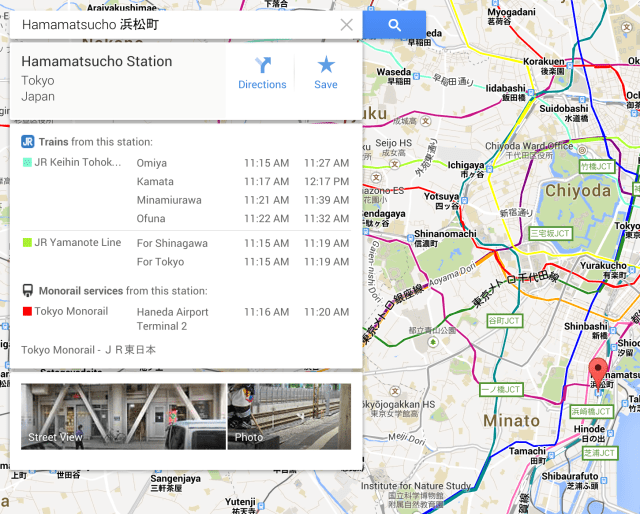 Tokyo - Transit - Station