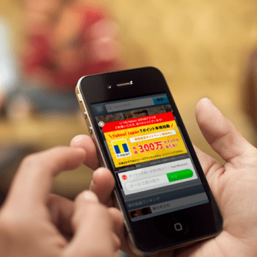 kiip-yahoojapan
