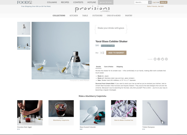 Cocktail Shaker Screenshot
