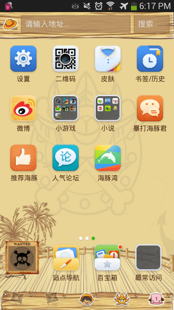 Chinese Wallpaper