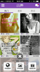 Screen shot 2014-04-07 at 10.08.39 AM