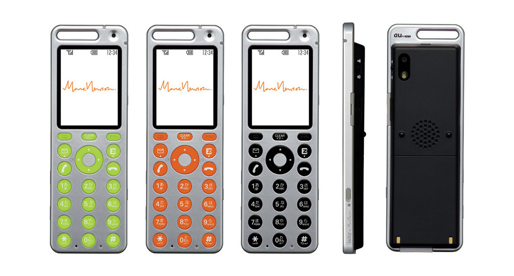 Talby Mobile Phone 2003 