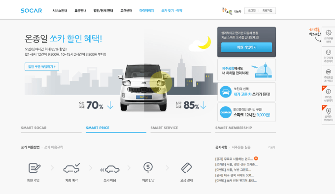 Screenshot 2014-10-24 16.12.50