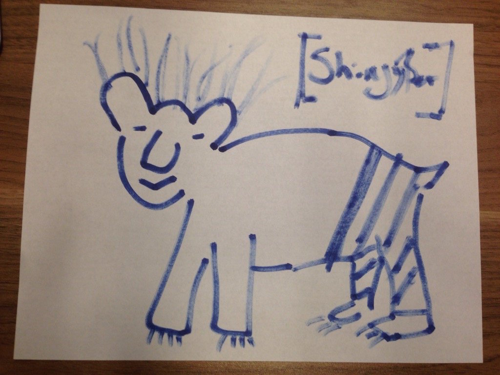 Alex's ShingyBear 