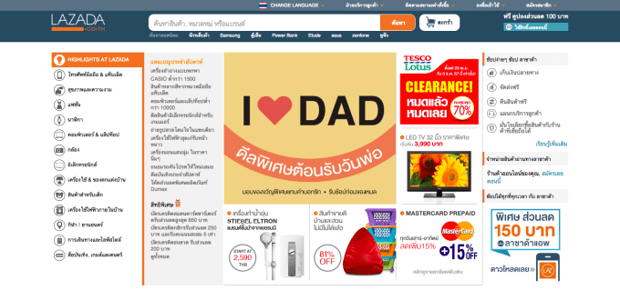 Screenshot 2014-11-29 16.07.01