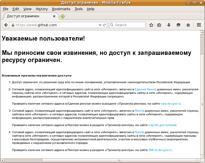 Russia Github blocked