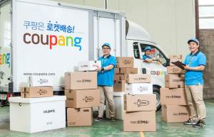 Coupang Men Customer Service Reps 3