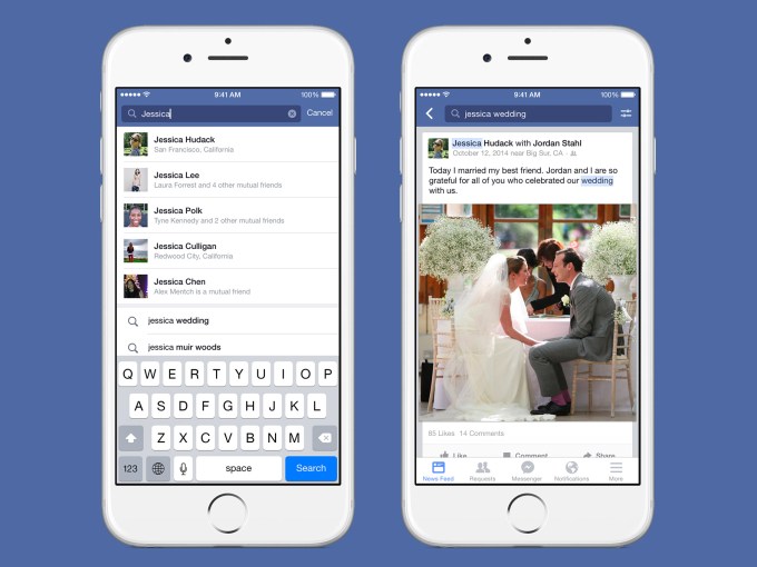 fb-keywordsearch2