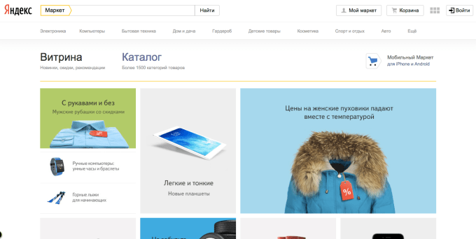 Screen Shot 2014-12-09 at 08.04.09