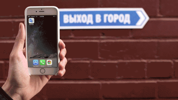google translate
