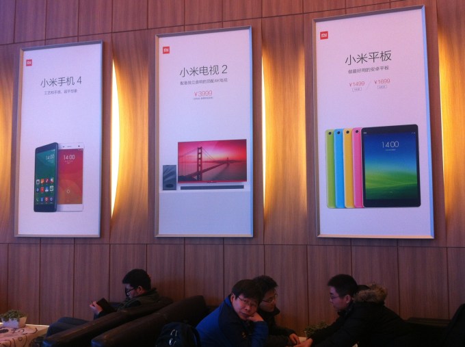 xiaomi
