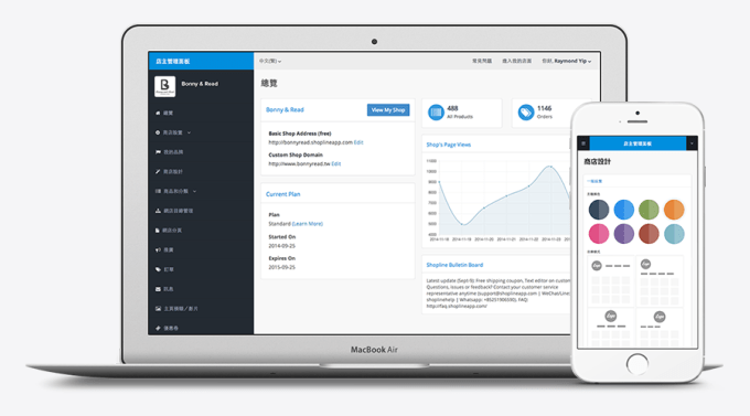 web-admin