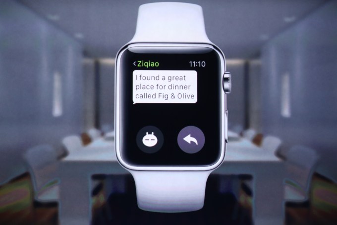 apple-watch-event0315
