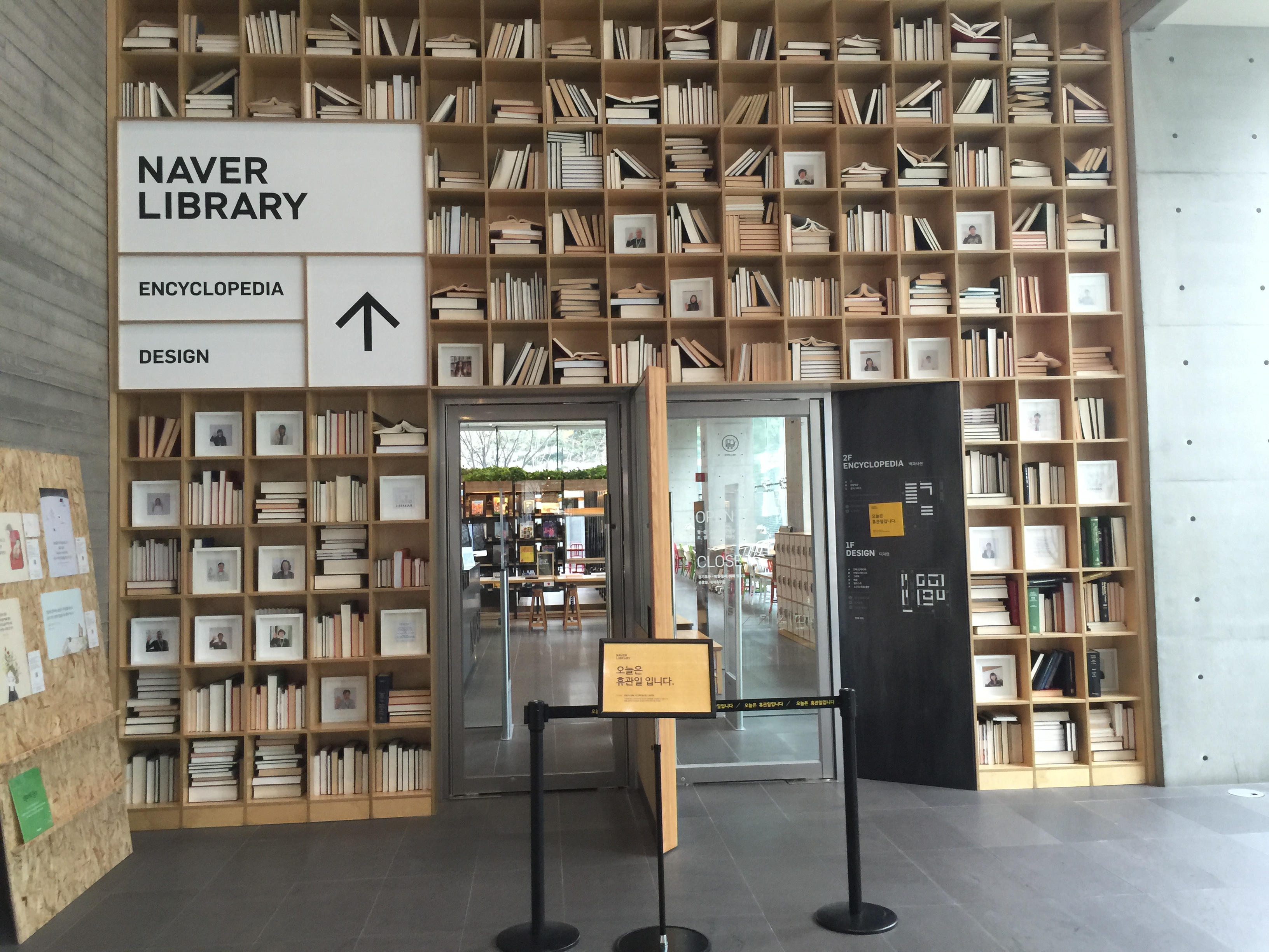 The Naver Library 
