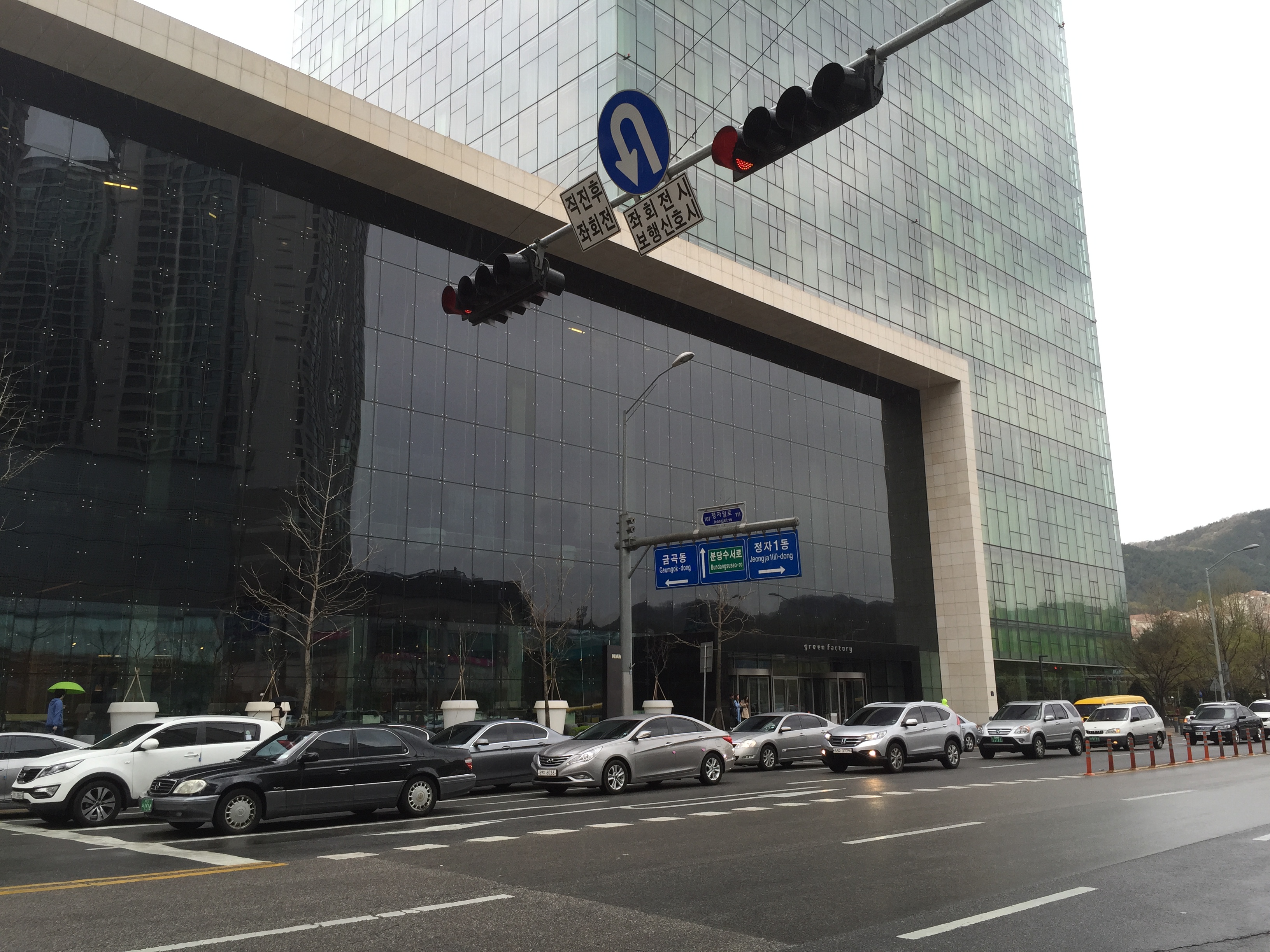 Naver's Office From Across The Street 
