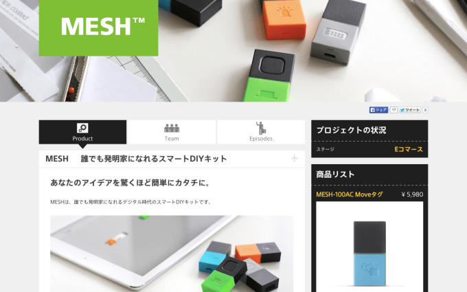 Screenshot 2015-07-01 10.30.43