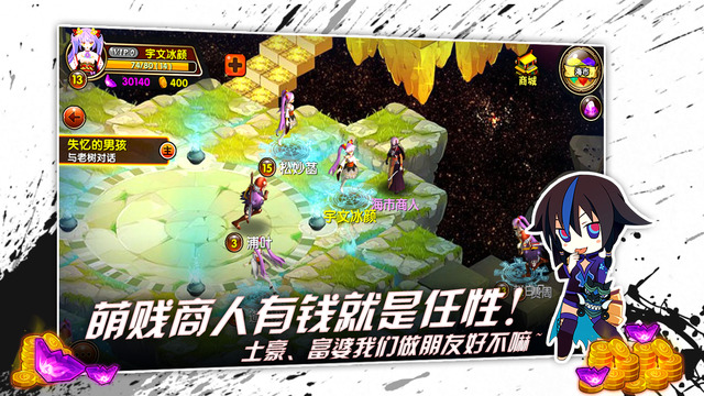 screen640x640