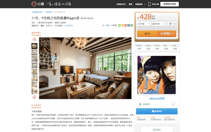 Screenshot 2015-07-10 18.11.16