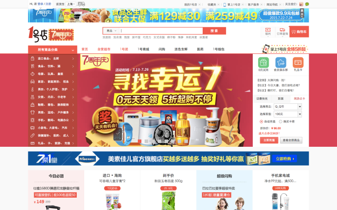 Screenshot 2015-07-23 13.34.23