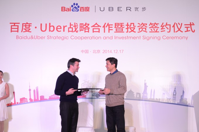 uber baidu