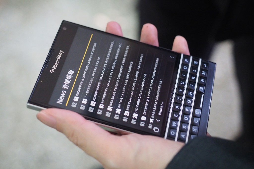 BlackBerry phone