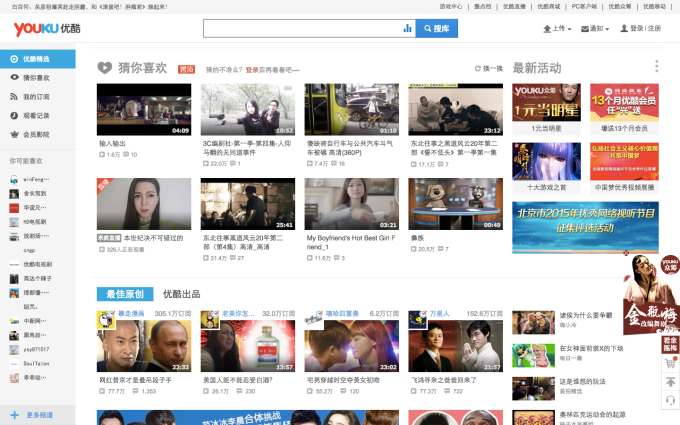 Screenshot 2015-10-16 16.52.06