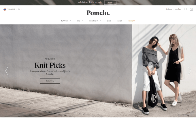 04 pomelo