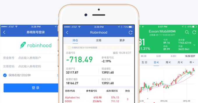 Robinhood StockMaster