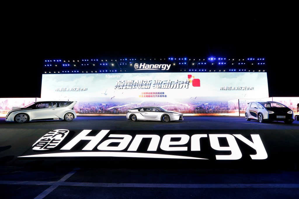 Hanergy Solar Vehicles