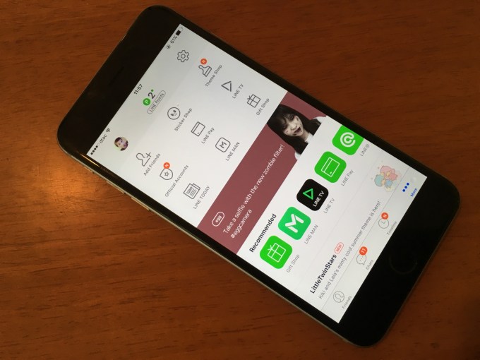 line for ios