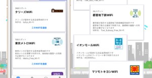 Town WIfi