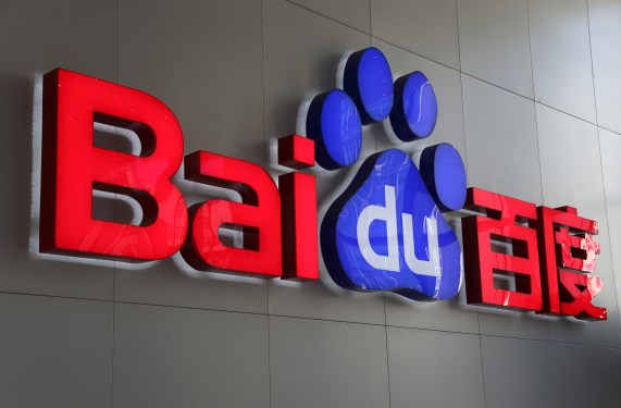 The Baidu Inc. logo is displayed in the reception area of the company's headquarters in Beijing, China