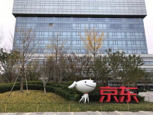 jd headquarters