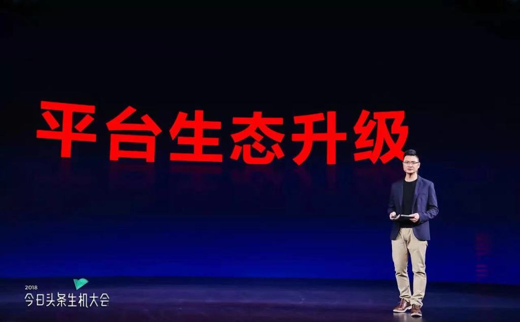 toutiao ceo