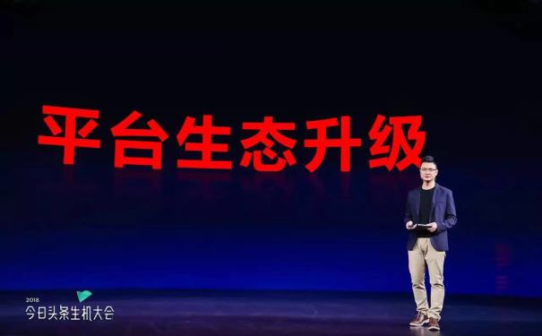 toutiao ceo