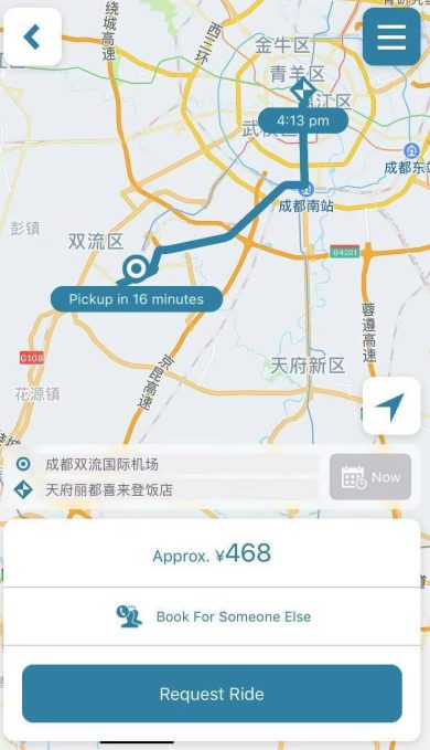 bmw ride hailing china